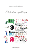 Alphabet cyrillique